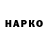 Кетамин VHQ AR7HURO
