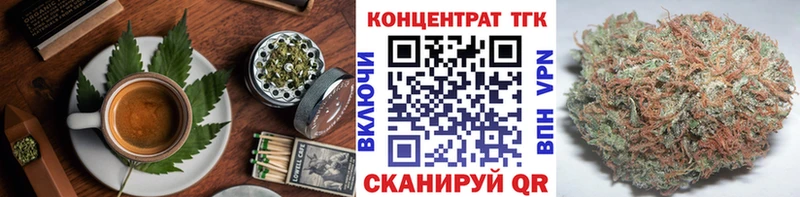 Печенье с ТГК конопля  маркетплейс как зайти  Урень  сколько стоит 