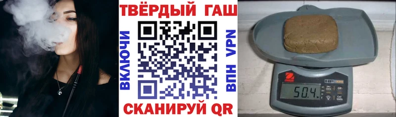 Гашиш индика сатива  Урень 