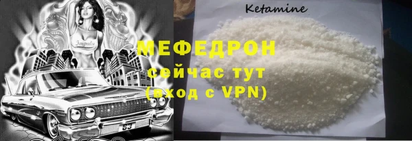 мескалин Абаза