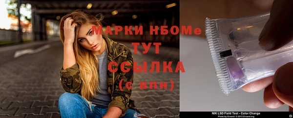 крисы Абдулино