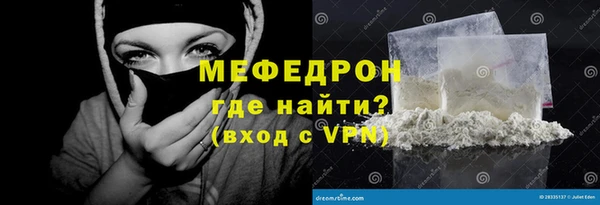 мескалин Осинники