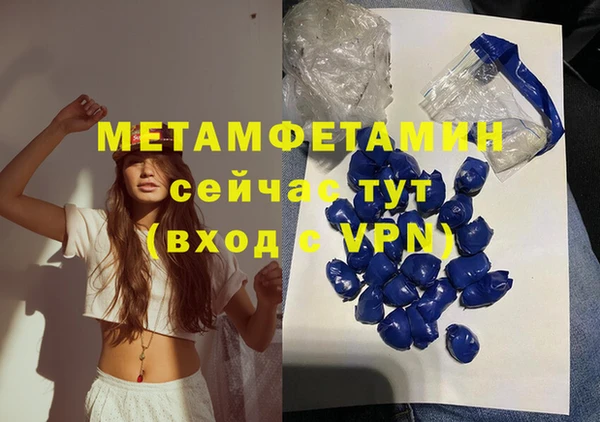 мескалин Абаза