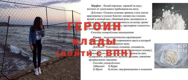 мескалин Осинники
