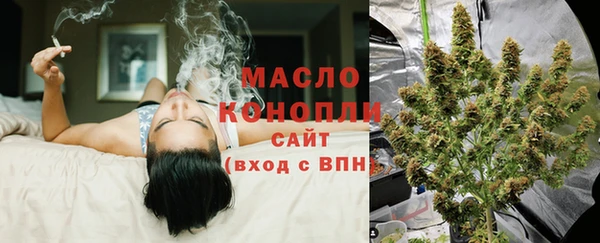 каннабис Абинск