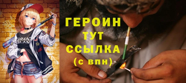 мескалин Осинники