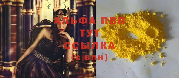 мескалин Осинники
