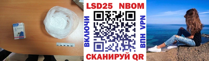 ЛСД экстази кислота  Урень 
