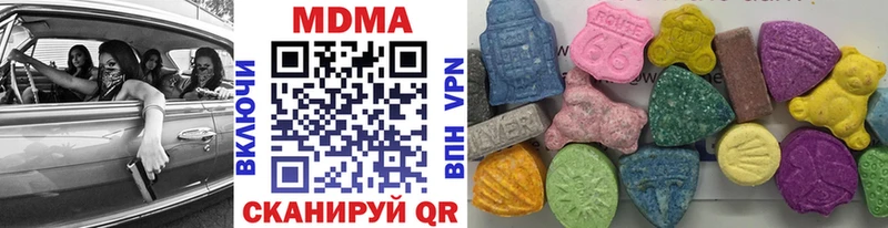 МДМА кристаллы  купить наркотики сайты  Урень 