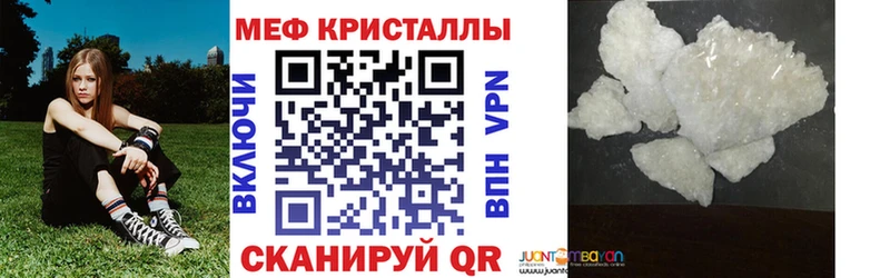 МЕФ 4 MMC  Урень 