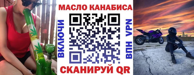 Дистиллят ТГК жижа  Урень 